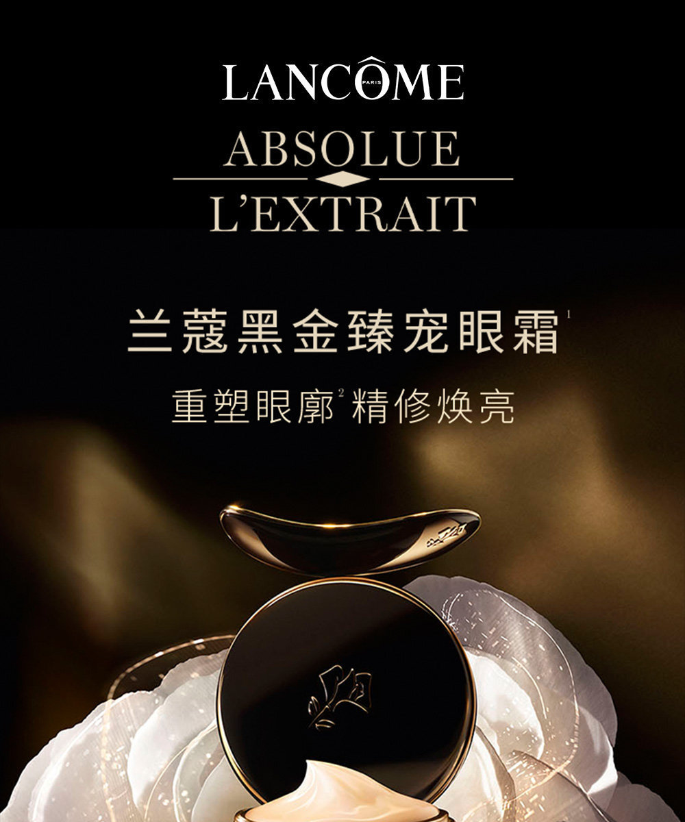 乐天免税店